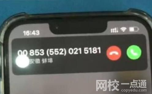 女子神回復(fù)詐騙電話:卡里只有0.25 你覺得可值得你騙?