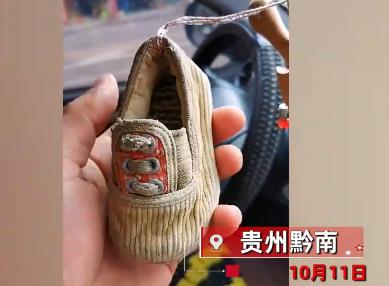 男子將媽媽38年前做的布鞋當(dāng)掛件 世界上獨(dú)一無二的掛件