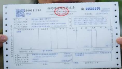 專票和普票的區別報銷哪個更好 主要區別是什么?