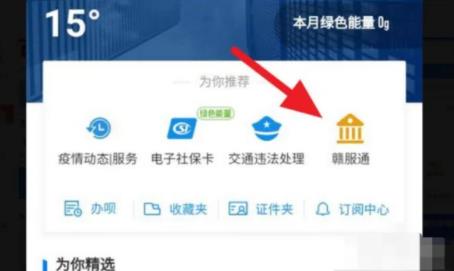 學籍號是什么怎么查詢 學籍號怎么組成的?