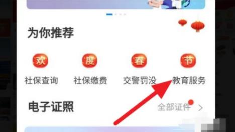 學籍號是什么怎么查詢 學籍號怎么組成的?