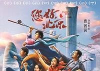 密鑰延期成目前電影市場(chǎng)常態(tài) 原因竟是這樣簡(jiǎn)直太無奈了