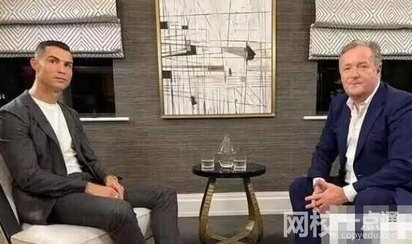 C羅:曼聯背叛了我 具體是怎么回事?
