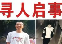 15歲高中生離開(kāi)宿舍后失蹤一個(gè)月 原因竟是這樣簡(jiǎn)直太崩潰了