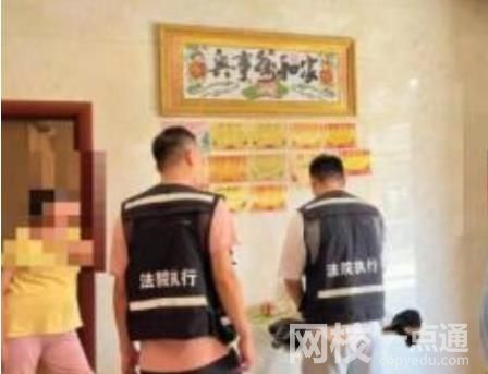老賴住4層別墅拒還3萬欠款 具體是什么情況?
