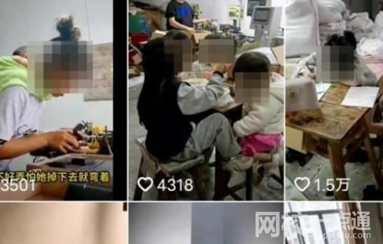 生4女被要求離婚女子:丈夫已搬走 原因竟是這樣太無語了