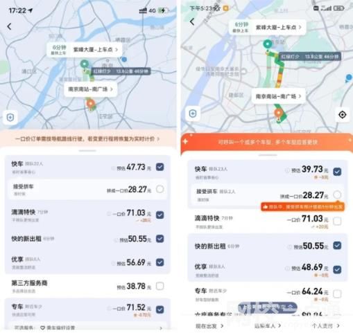 消費者質疑淘寶88VIP會員殺熟 真相到底是什么?