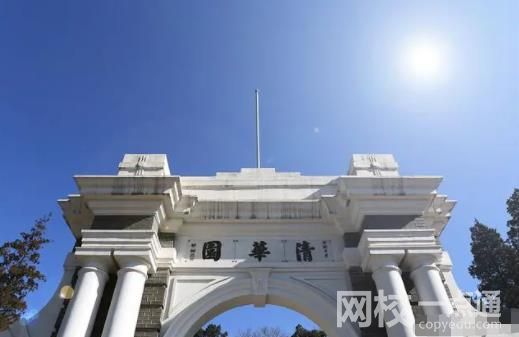 清華大學的紫荊公寓宿舍圖片 清華大學美嗎?