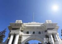 清華大學(xué)研究生招生網(wǎng)網(wǎng)址是什么 清華大學(xué)宿舍怎么樣?