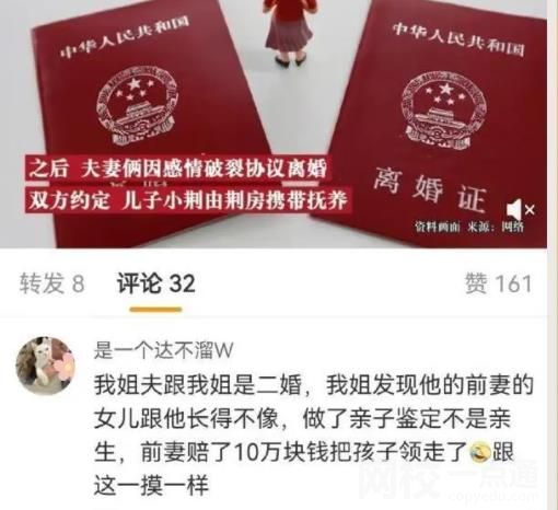 男子養兒10年發現非親生起訴前妻 真相讓男子痛不欲生