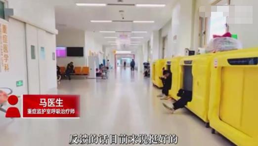 西安一醫院ICU門口設陪護睡眠倉 多數網友都表示價格良心值得推廣
