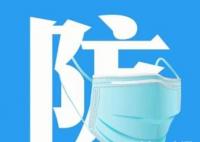 司機主動報備混管陽性獲獎勵1萬元 哈爾濱市外防輸入壓力持續(xù)加大