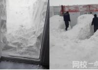 男子醒來(lái)發(fā)現(xiàn)被幾米高雪困在宿舍 挖機(jī)挖了幾小時(shí)才把門(mén)挖出來(lái)