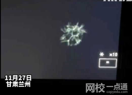 蘭州氣象局回應網友拍到不明發光體 具體是什么情況?