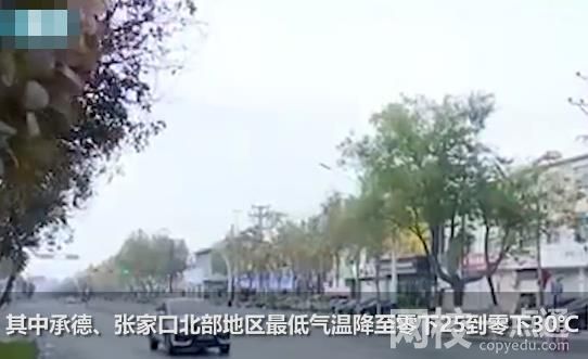 河北出現零下30℃極端低溫 這大概是今年以來最強的這股寒潮了