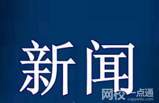 7人離疆返鄉途中遇難:年齡最大60歲 具體是什么情況?