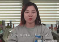 浪胃仙創始人涉嫌侵占400萬經營收入 為什么引爭議？