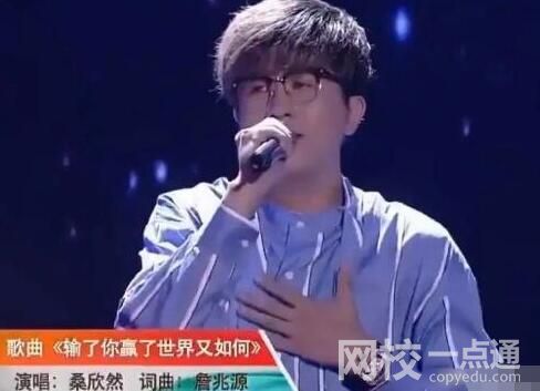 桑姓藝人欠1.5萬(wàn)不還成老賴 內(nèi)幕曝光簡(jiǎn)直太意外了