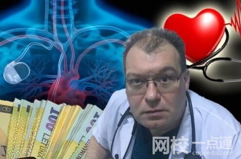 羅馬尼亞5醫生取死者人工心臟再用 究竟是怎么回事？