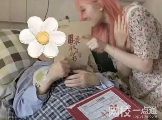 染粉發(fā)被網(wǎng)暴女孩自殺 曾逆襲上名校 為什么自殺？