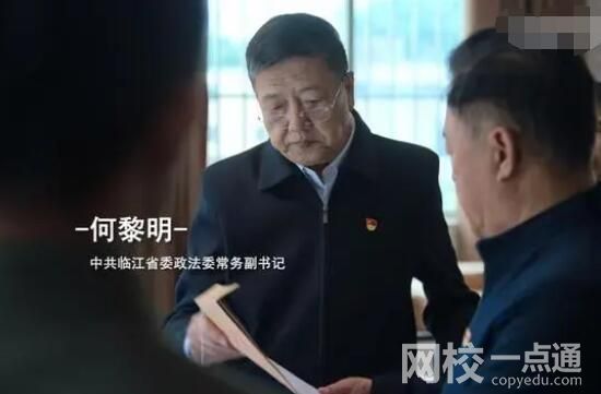 狂飆京海醫院窗外是愛情公寓 究竟是怎么回事？