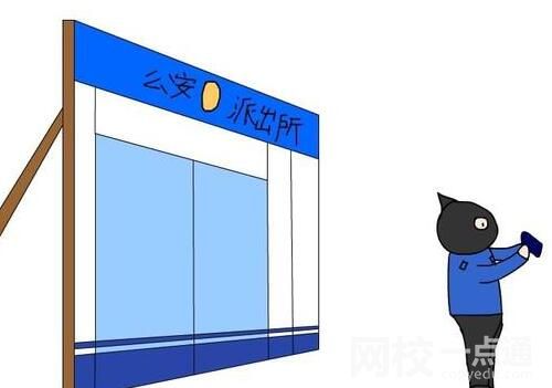 騙子為騙錢竟造一整個(gè)派出所 究竟是怎么回事？
