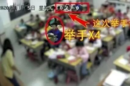 男孩7次舉手后離世 學(xué)校被判擔(dān)責(zé)20% 始料未及真相簡(jiǎn)直太驚人