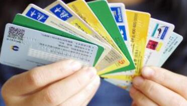 網傳有銀行每天交易限額5000元 始料未及真相簡直太意外了