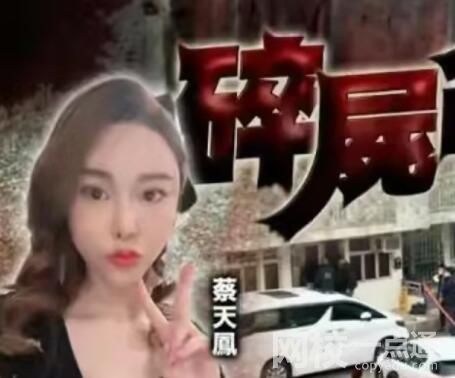 28歲香港名媛遇害 和方媛是閨蜜 究竟是怎么回事？