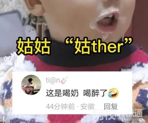 萌娃覺得自己掌握了英語的竅門 舉一反三的能力太強了