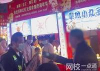 大爺怒斥夜市掛日本元素油紙傘 究竟是怎么回事？