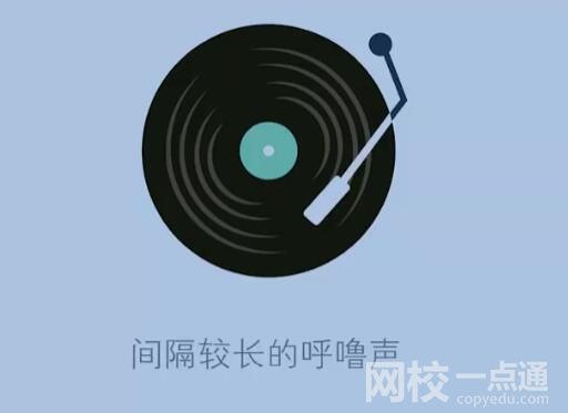 需要去看醫生的呼嚕聲什么樣 究竟是怎么回事？