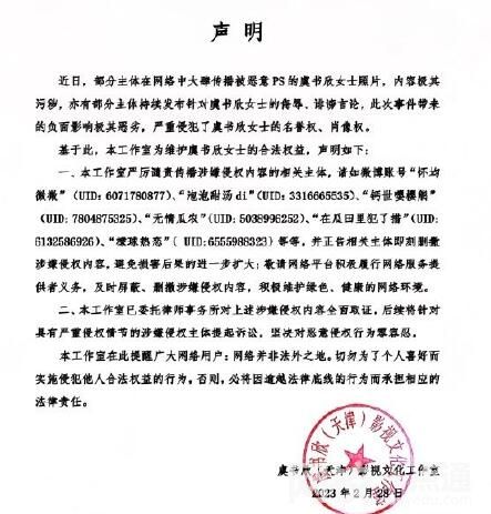 虞書欣方回應被惡意ps照片 始料未及真相簡直令人震驚