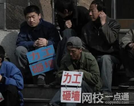 媒體:隔周三休與勞動法規定相悖 這樣做更人性化？