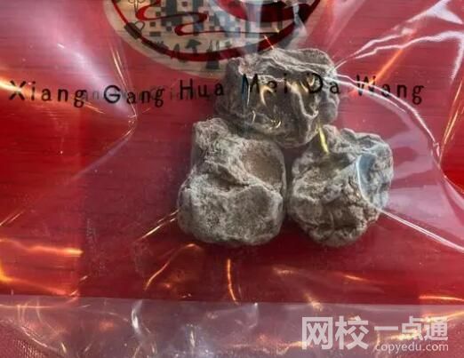 網(wǎng)友稱(chēng)買(mǎi)到1600元一斤話(huà)梅 內(nèi)幕曝光簡(jiǎn)直太意外了