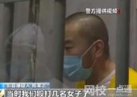 唐山打人案主犯陳繼志被強制執(zhí)行 內幕曝光簡直太意外了