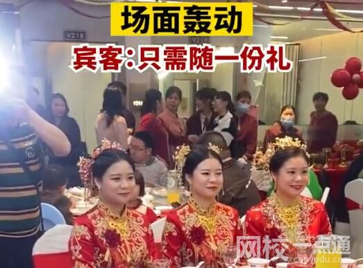 3胞胎姐妹同日出嫁場面轟動 究竟是怎么回事？