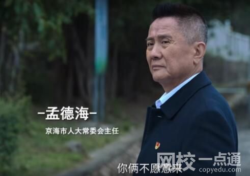 大學(xué)老師撞臉高啟盛 畫面曝光簡直讓人咂舌