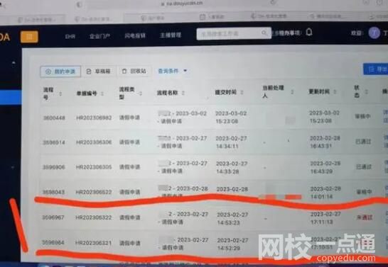斗魚回應女子請假保胎被辭:并非針對 內幕曝光簡直太意外了