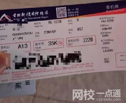 因航班延誤缺考復試 考研生崩潰大哭 究竟是怎么回事？