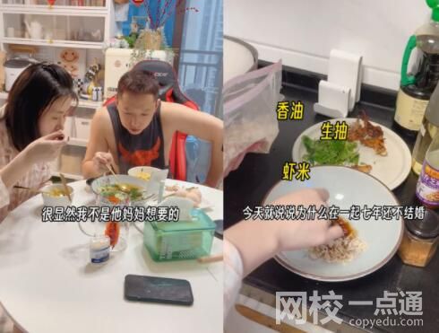 28歲女子當(dāng)七年全職女友惹爭議 真相簡直令人震驚