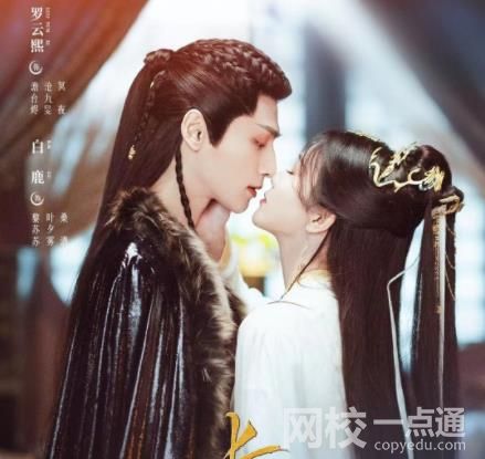 澹臺(tái)燼真的把女主吃了嗎 始料未及真相簡(jiǎn)直太意外了