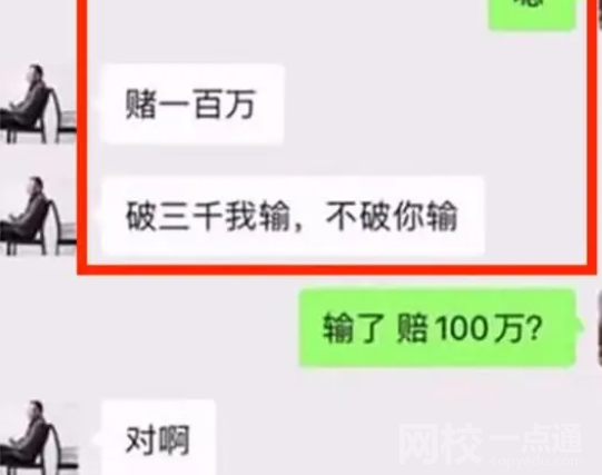 物理學(xué)家回應(yīng)打賭輸50萬拒還被起訴 始料未及真相簡(jiǎn)直太意外了