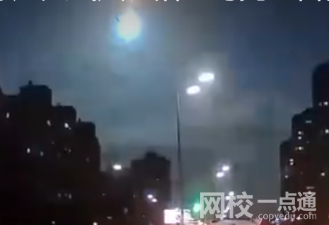 烏克蘭首都上空現巨大光球 像氣球形狀的不明飛行物