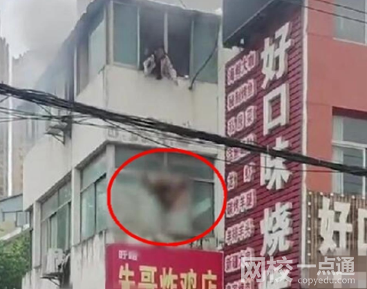 女子遇火災將2娃扔下樓獲救自己身亡 始料未及真相簡直太意外了