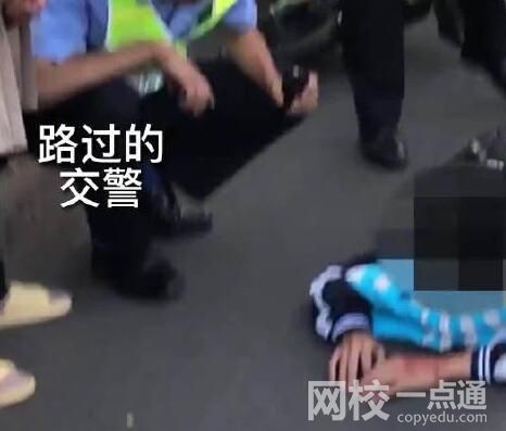 學(xué)生摔傷無人報(bào)警但滿屏都是警 究竟是怎么回事？