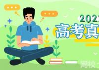 2023黑龍江高考理科數學試題及答案解析(真題答案解析匯總)