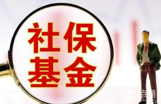 社保基金重倉36股市值均超10億元 始料未及真相簡直太意外了