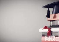 2023年浙江財經(jīng)大學(xué)錄取分?jǐn)?shù)線(附2022年最低分?jǐn)?shù)線及位次排名)
