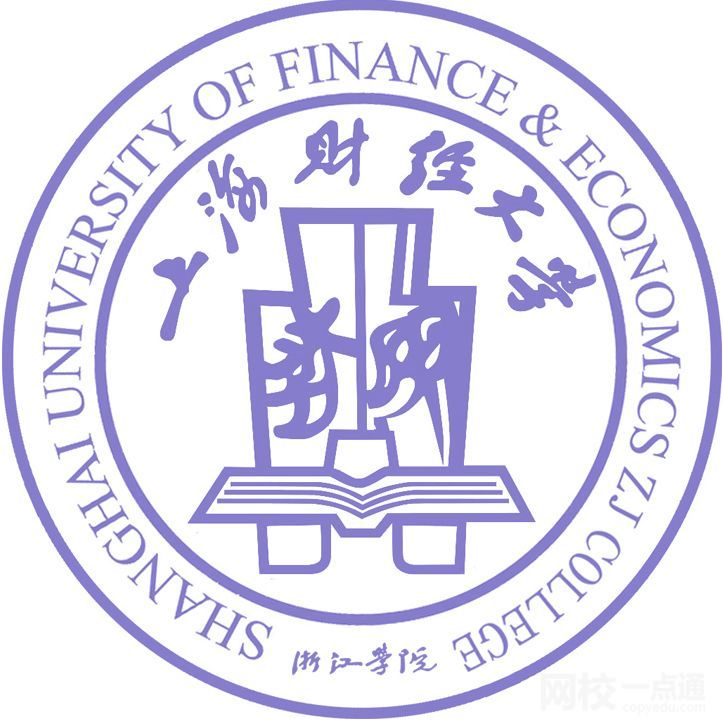 2025年上海財經大學浙江學院錄取分數線(全國最新排名位次一覽表)